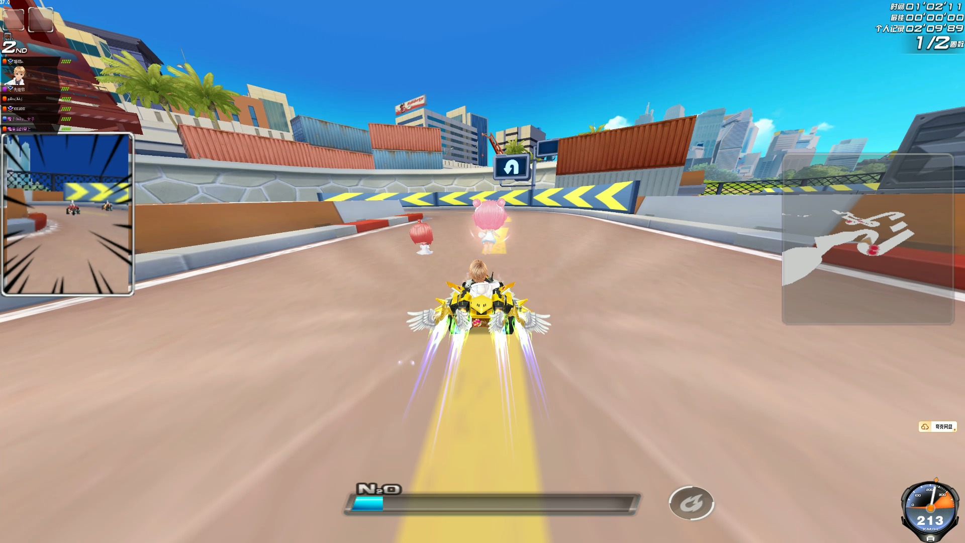 后港联队的 后港联队的