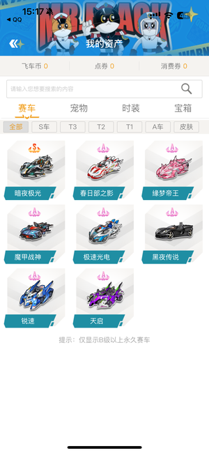 的气候条件 的气候条件