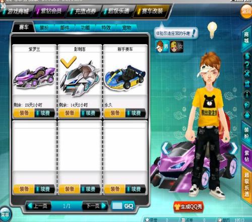 综合化和数 综合化和数