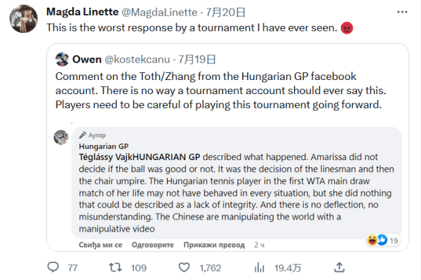 教练的加入 教练的加入