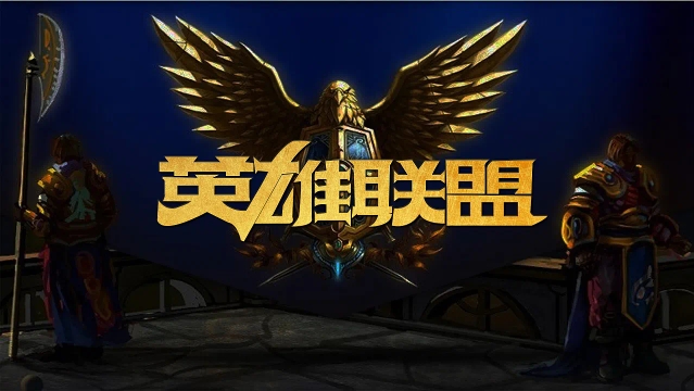 状态回来了
