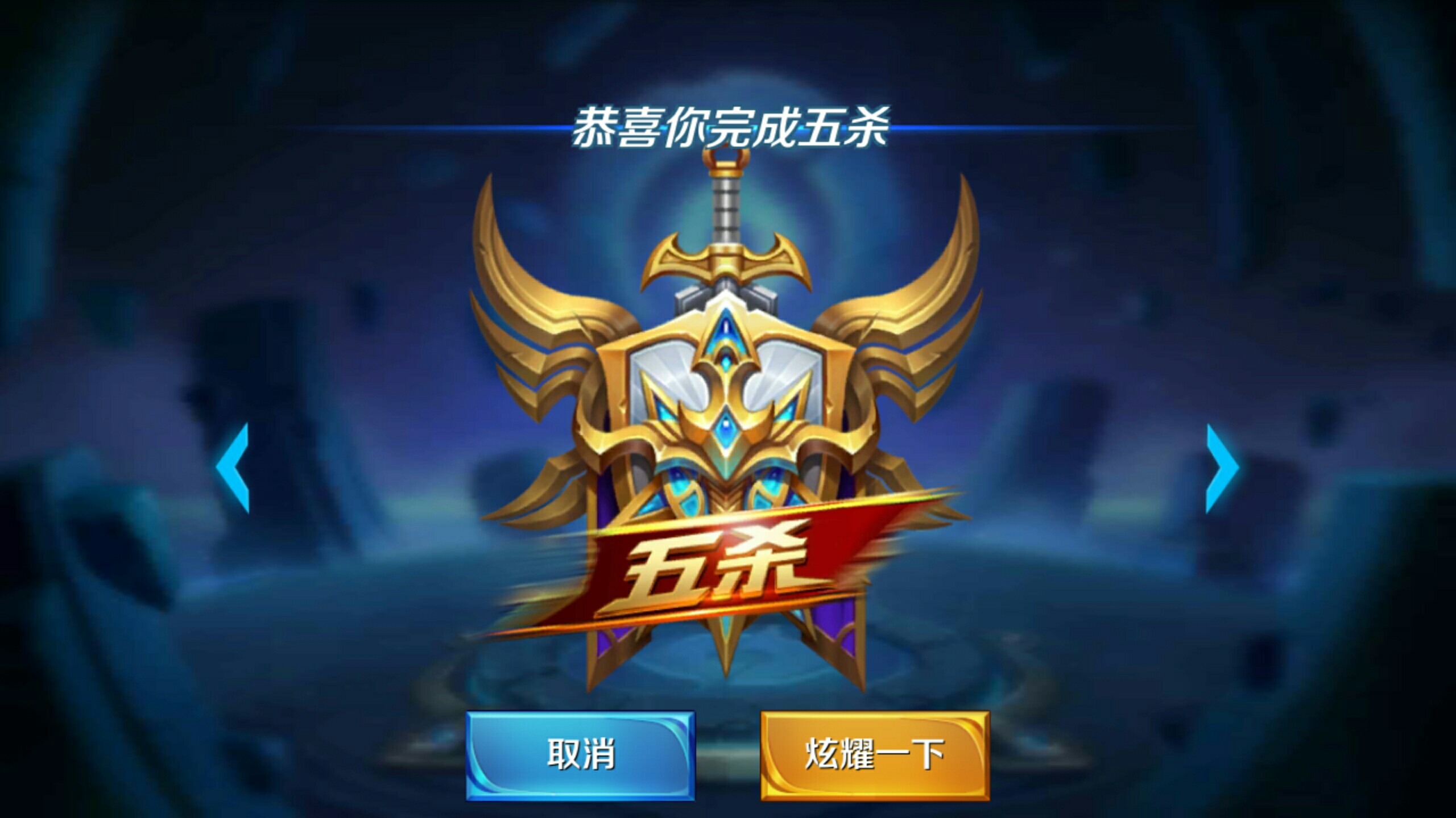 回来了 回来了