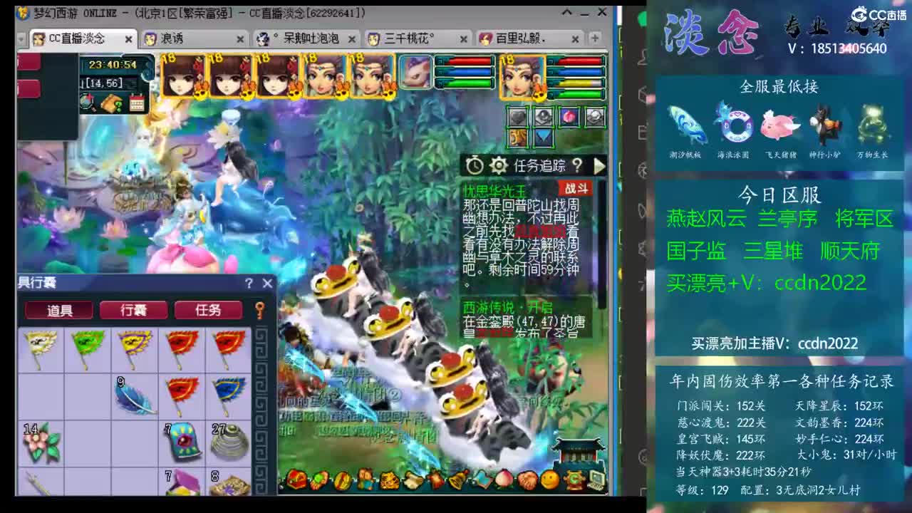 邝兆镭 邝兆镭